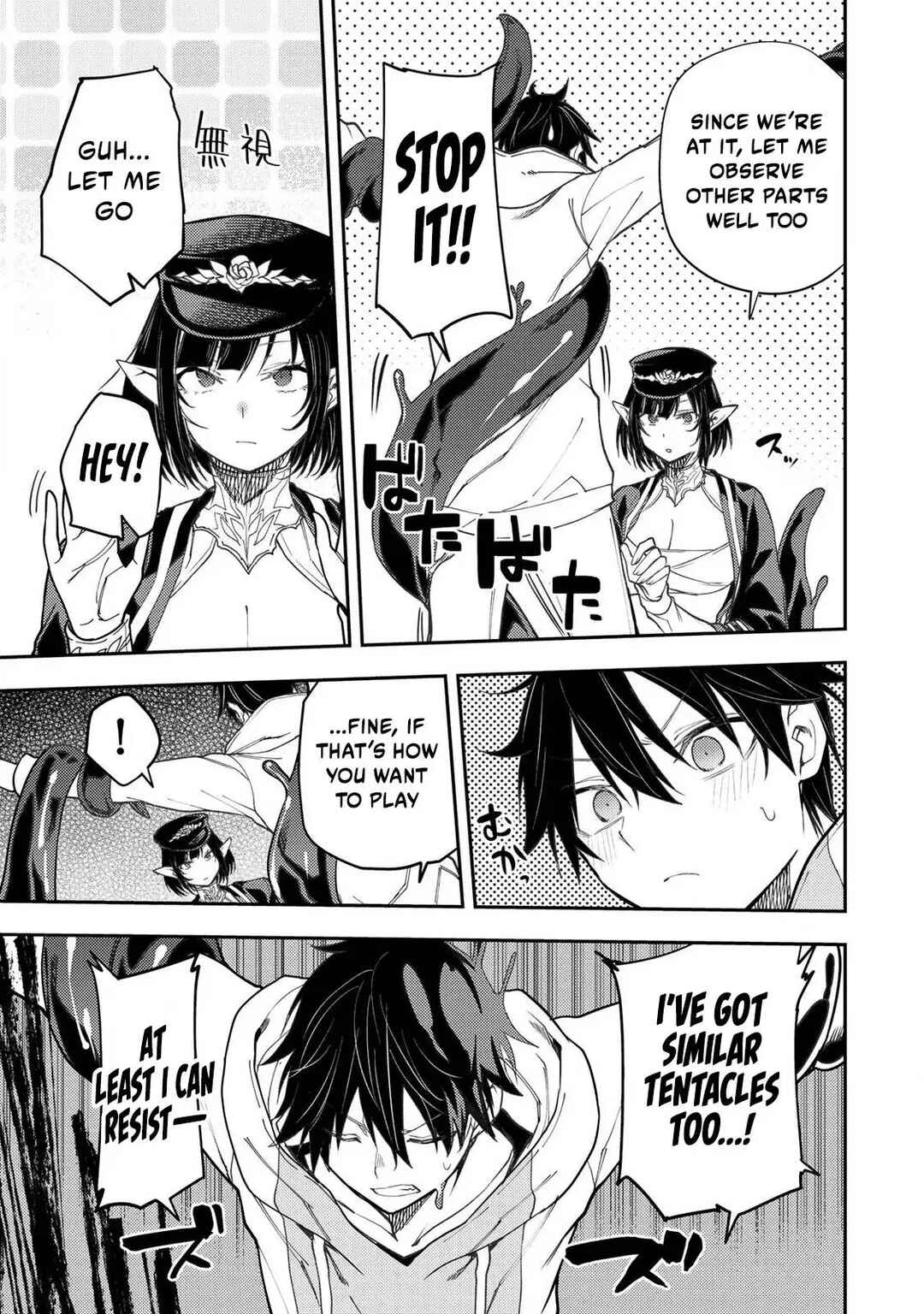 Chapter 60 - Page 8