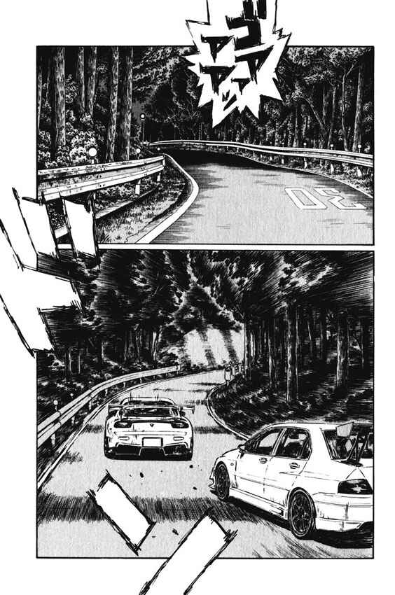 Chapter 457 - Page 1