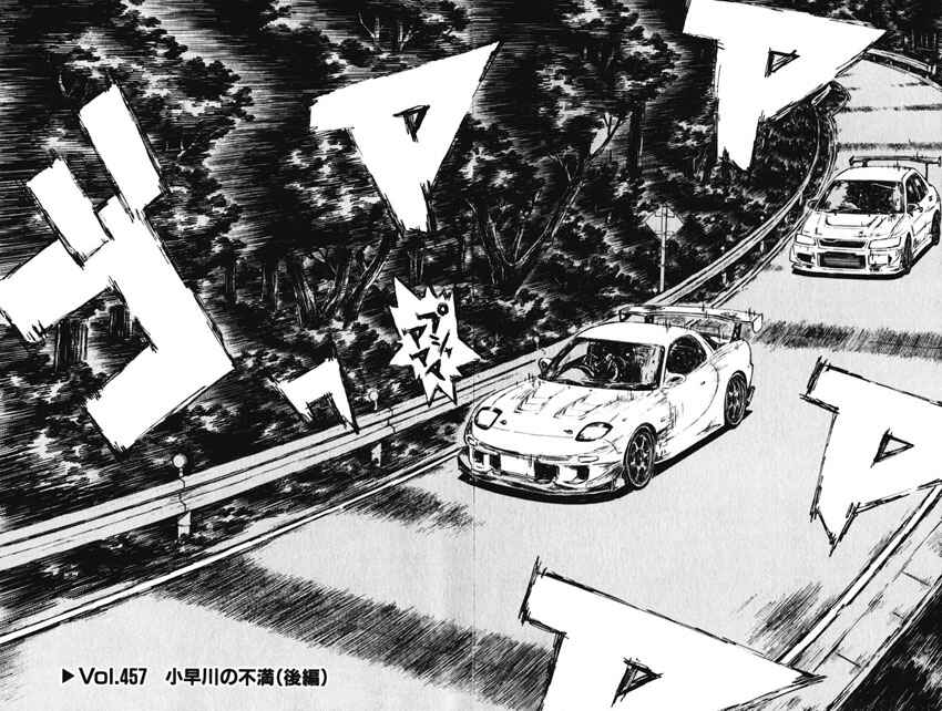 Chapter 457 - Page 2