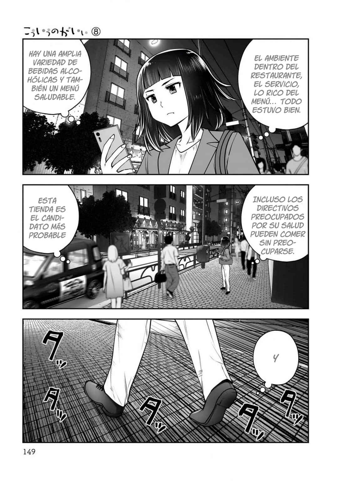 Chapter 37 - Page 11