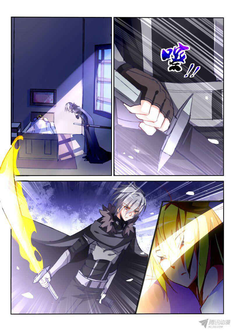 Chapter 78 - Page 3