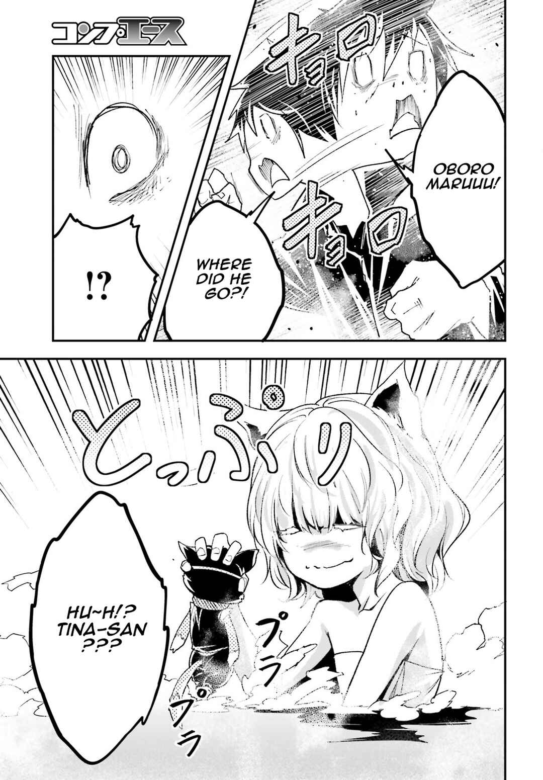 Chapter 62 - Page 14