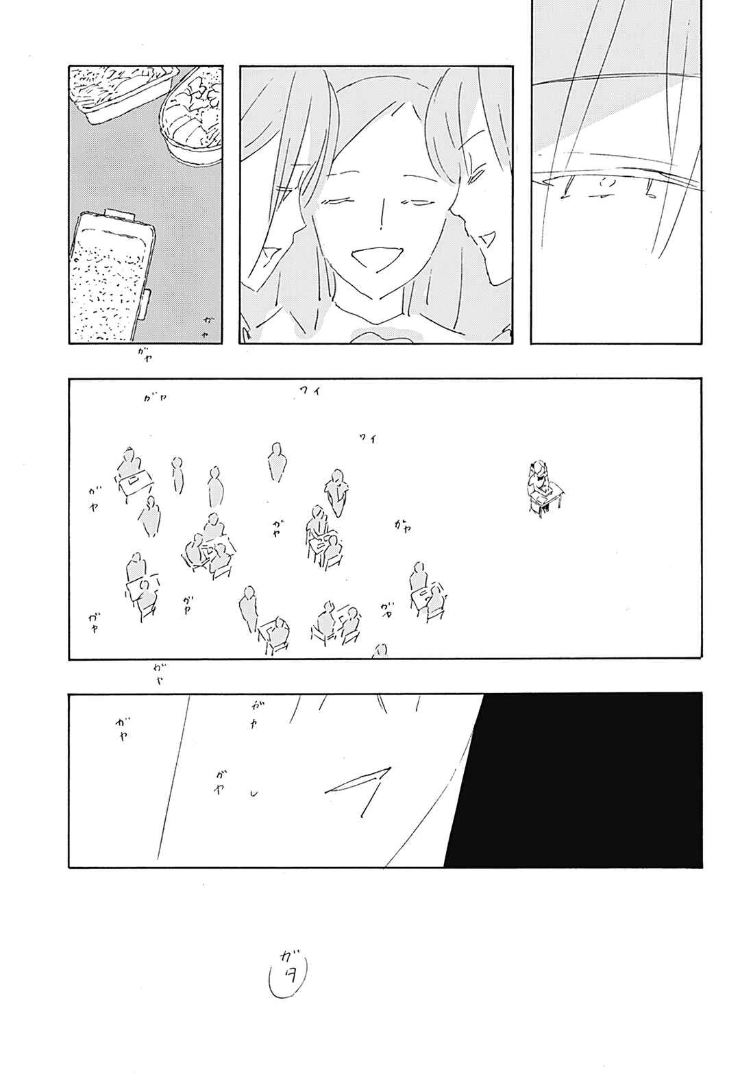 Chapter 11 - Page 10