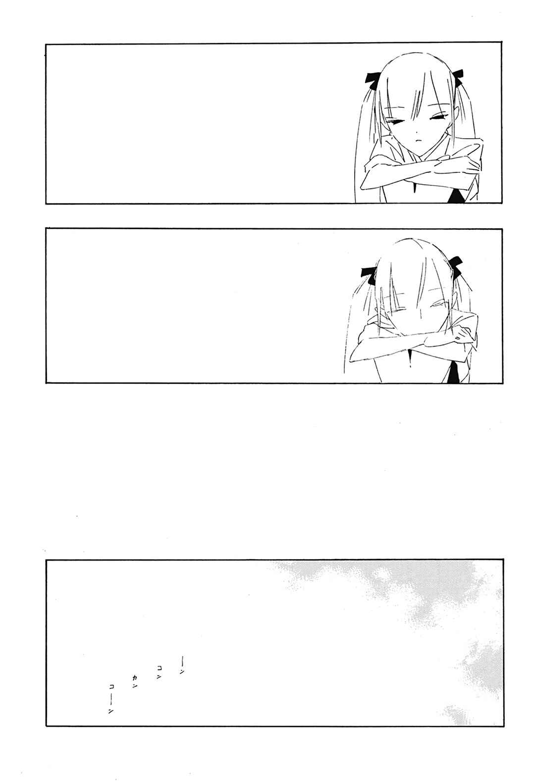 Chapter 11 - Page 8
