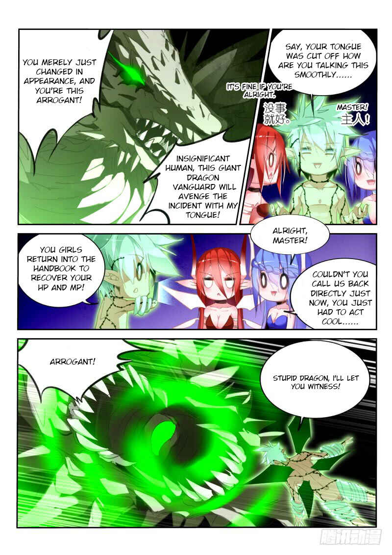 Chapter 217 - Page 6