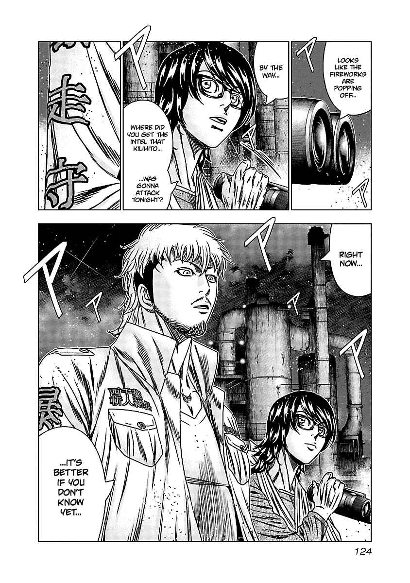 Chapter 155 - Page 18