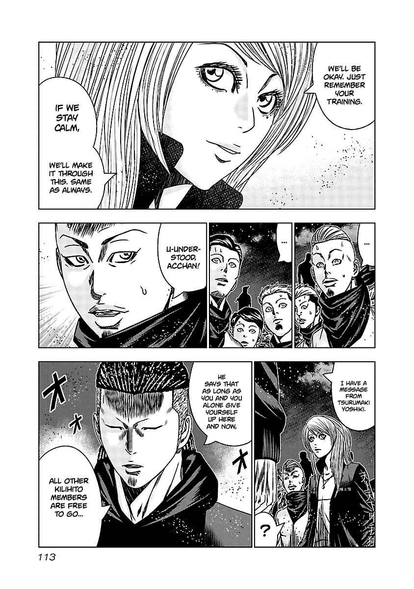 Chapter 155 - Page 8