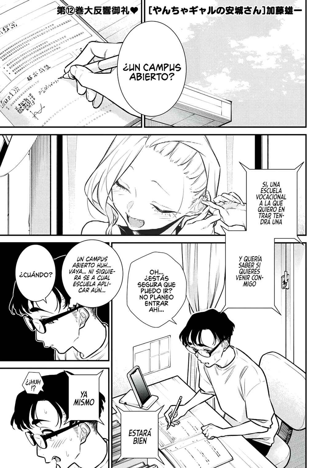 Chapter 161 - Page 2