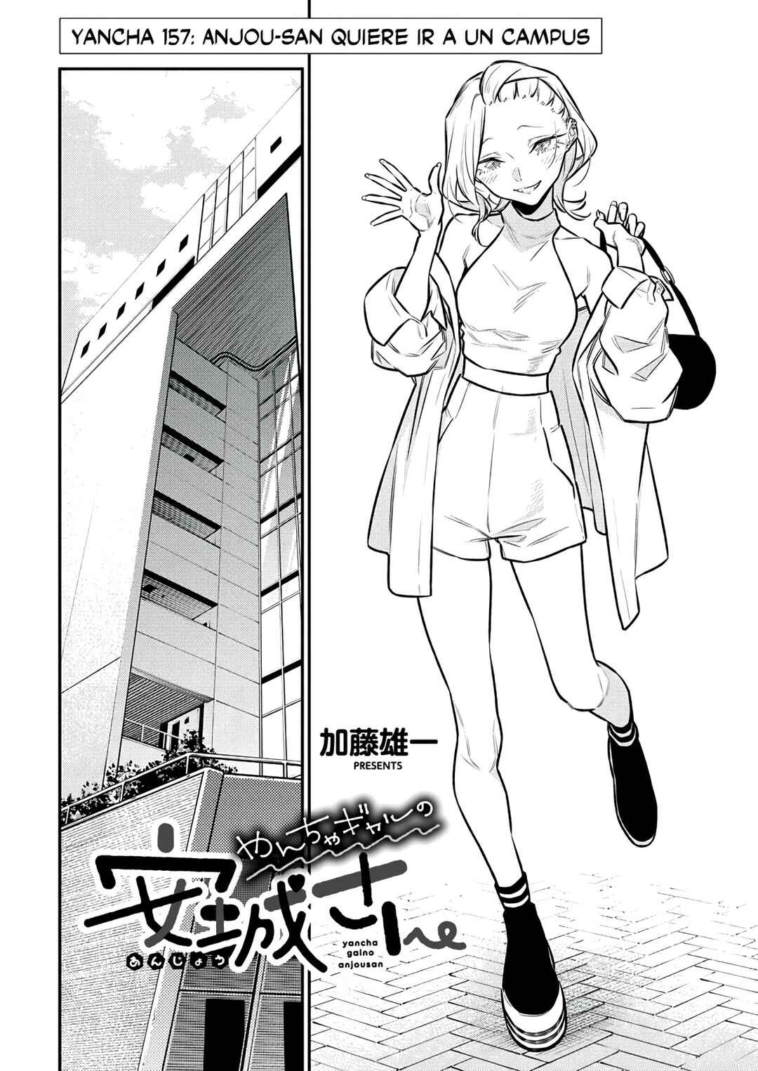 Chapter 161 - Page 3