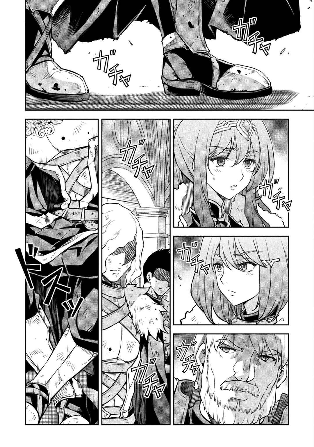 Chapter 63 - Page 2