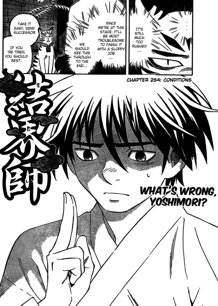 Chapter 254 - Page 2