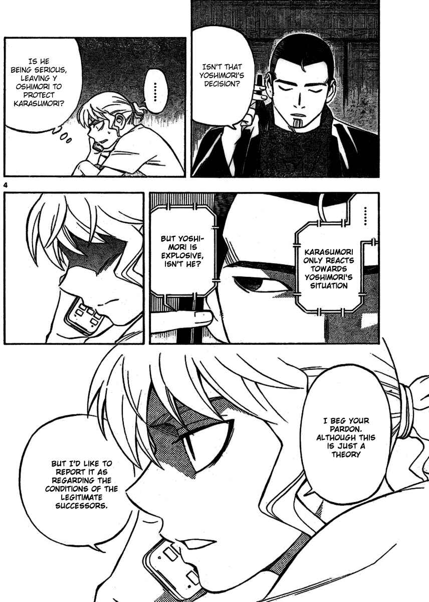 Chapter 254 - Page 4