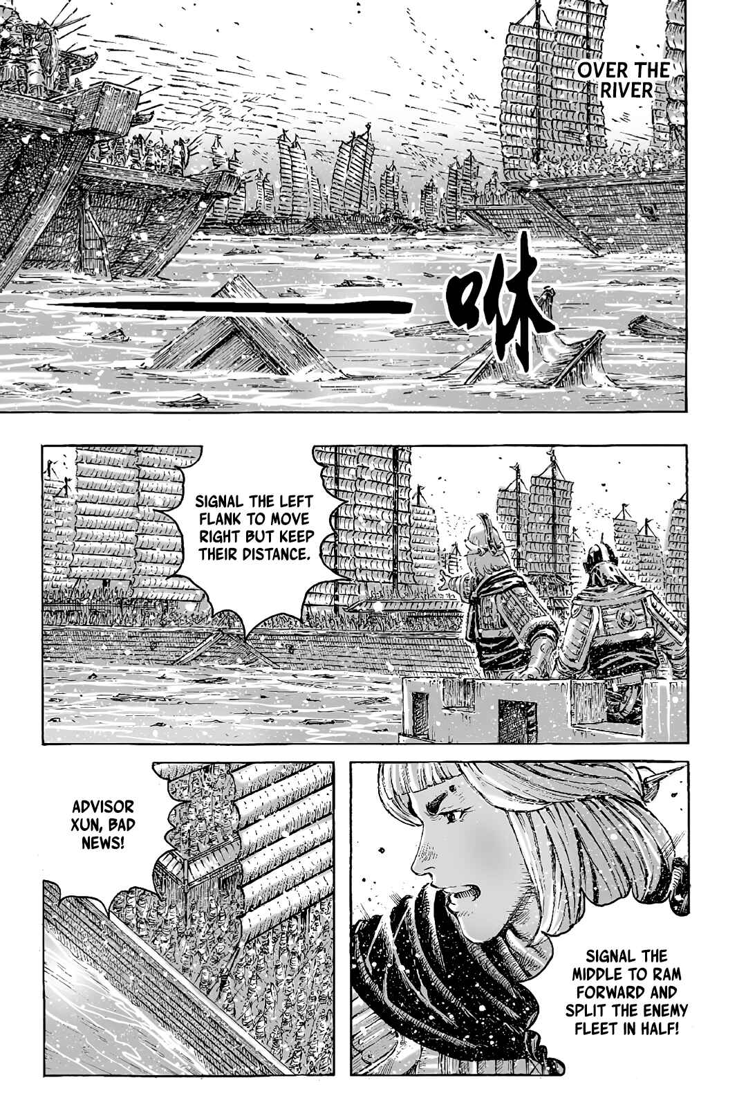 Chapter 420 - Page 15