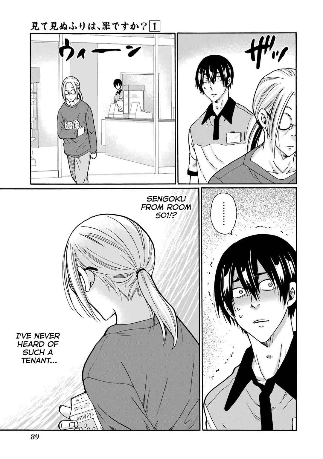 Chapter 3 - Page 6