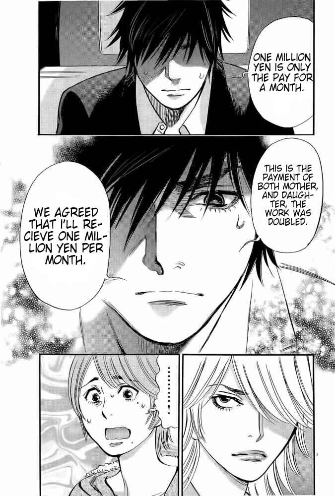 Chapter 88 - Page 15