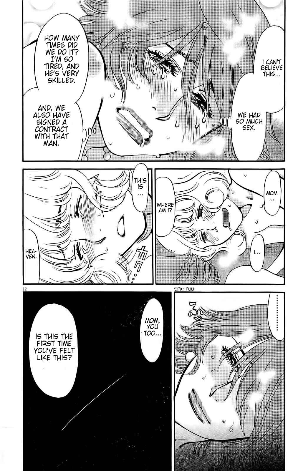 Chapter 88 - Page 3