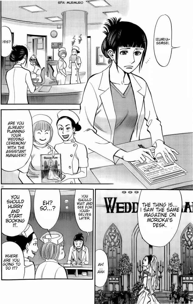 Chapter 88 - Page 7