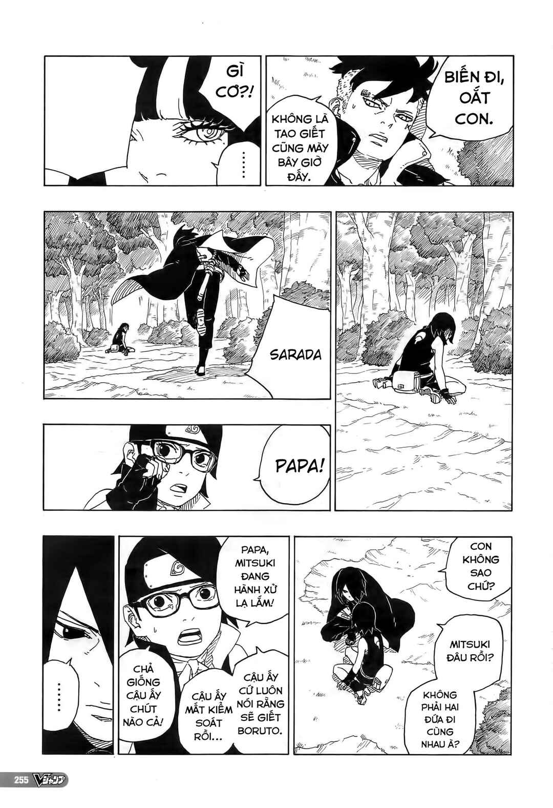 Chapter 80 - Page 10