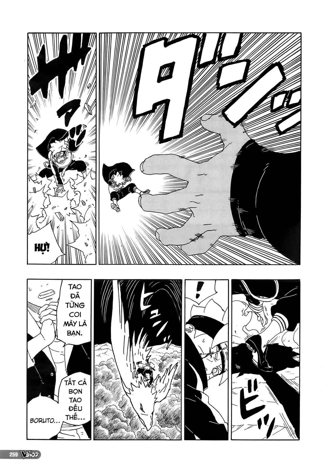 Chapter 80 - Page 14