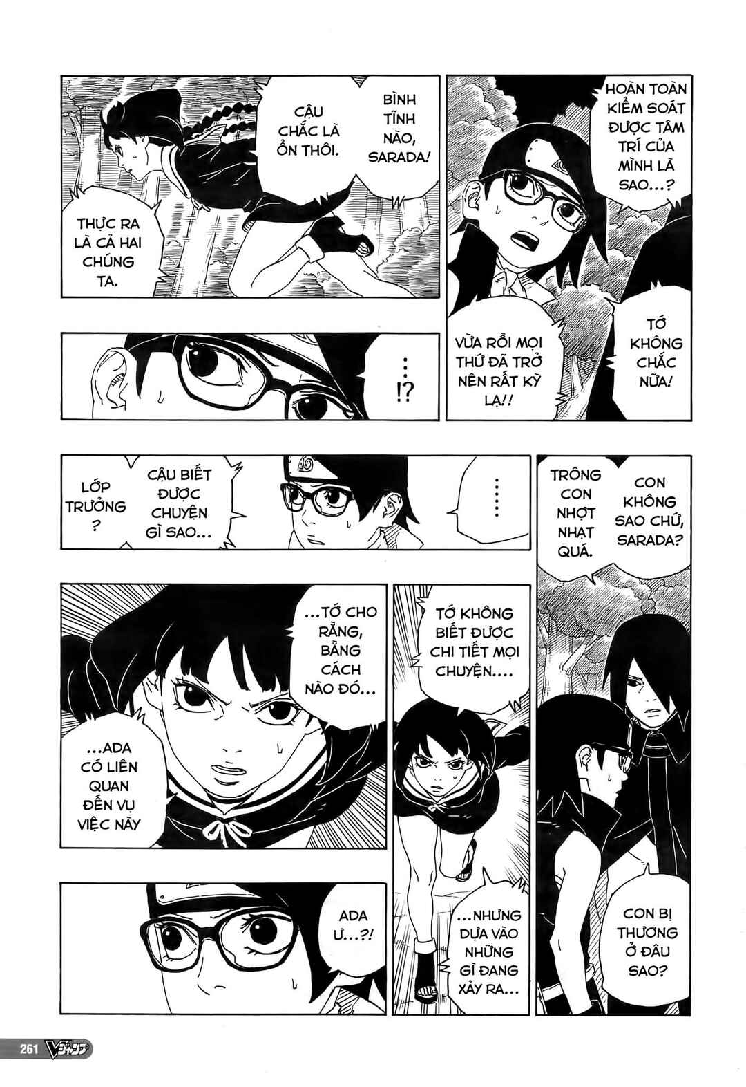 Chapter 80 - Page 16