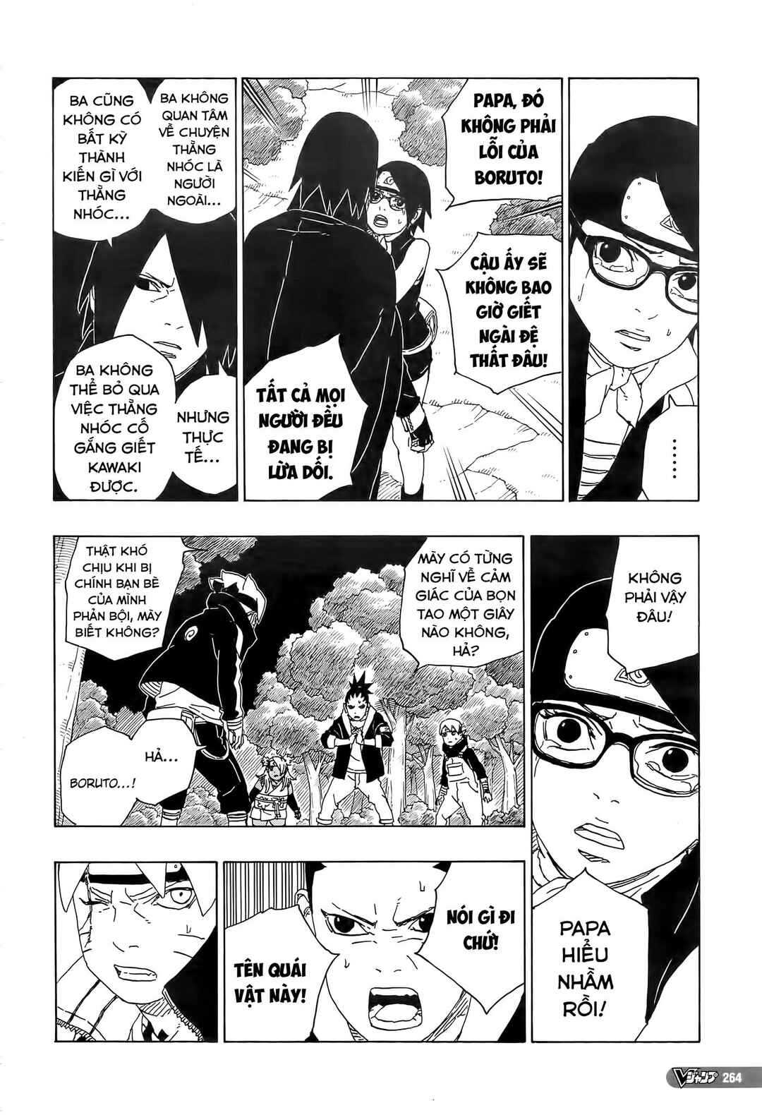 Chapter 80 - Page 19