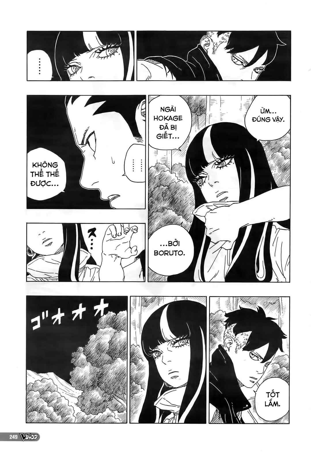 Chapter 80 - Page 4