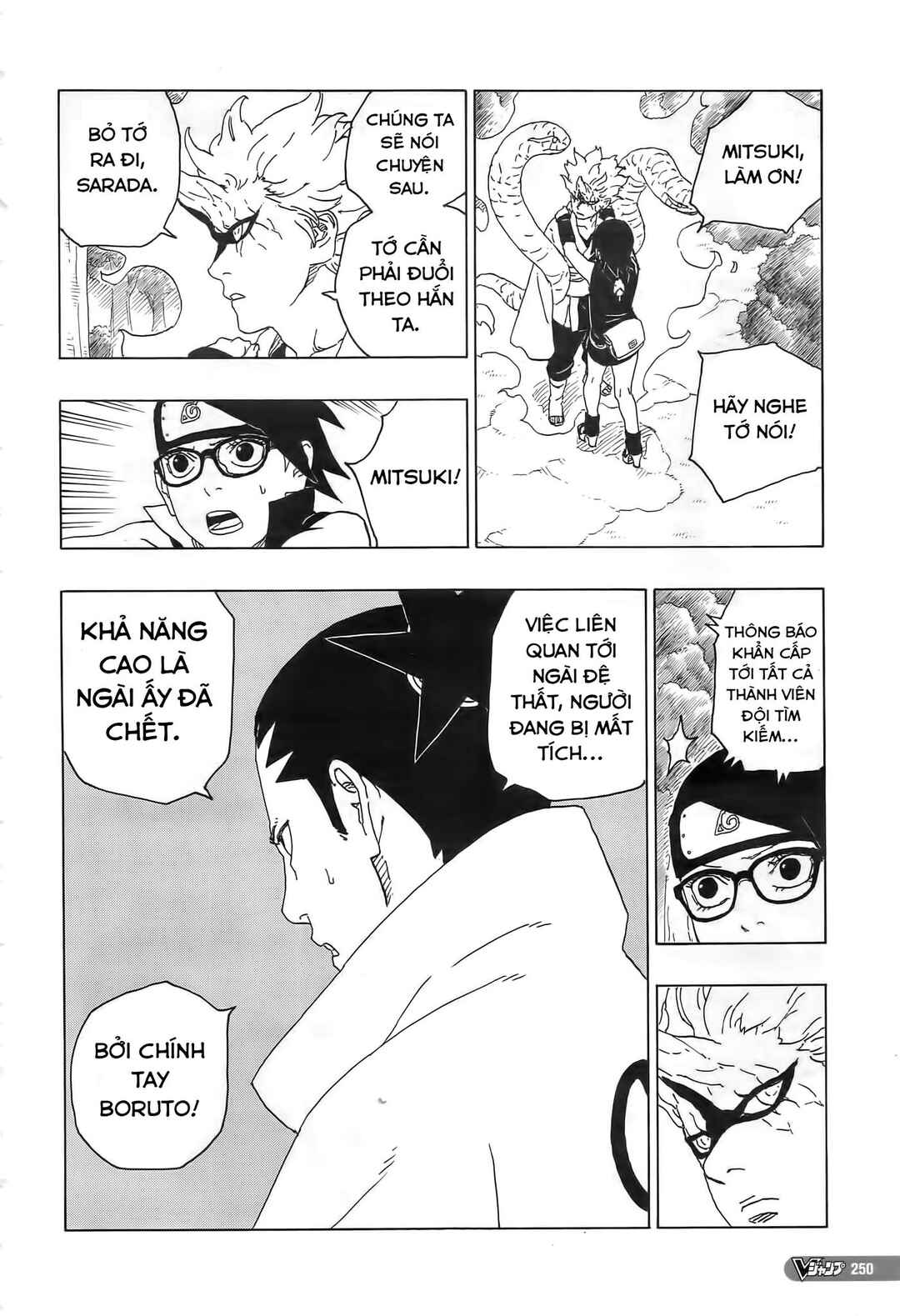 Chapter 80 - Page 5