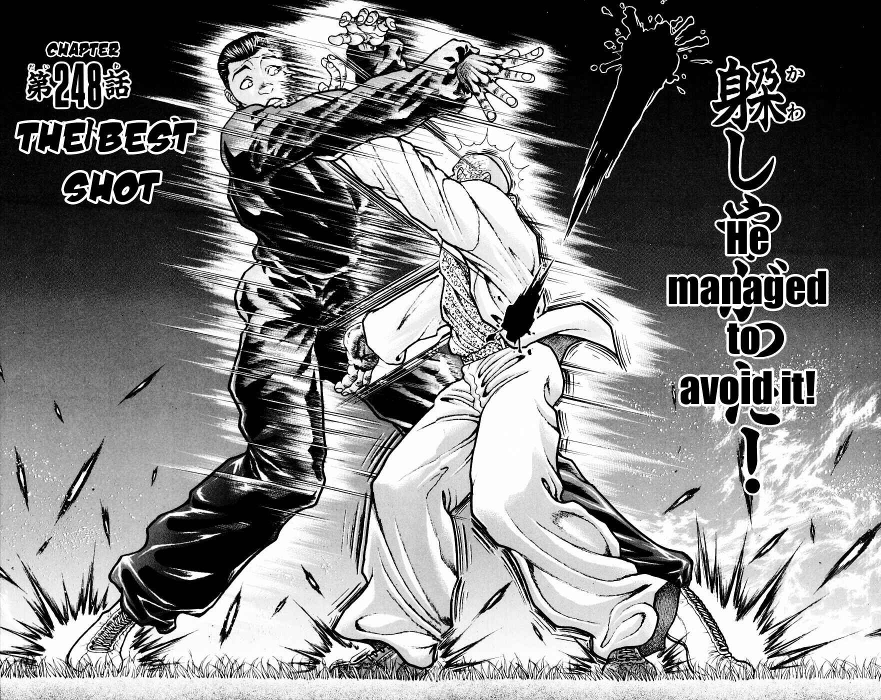 Chapter 248 - Page 1