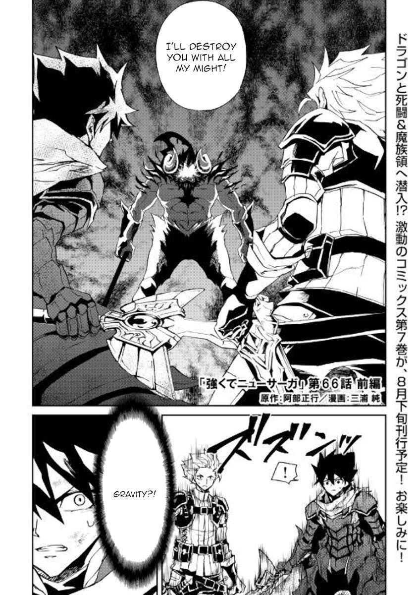 Chapter 66.1 - Page 1