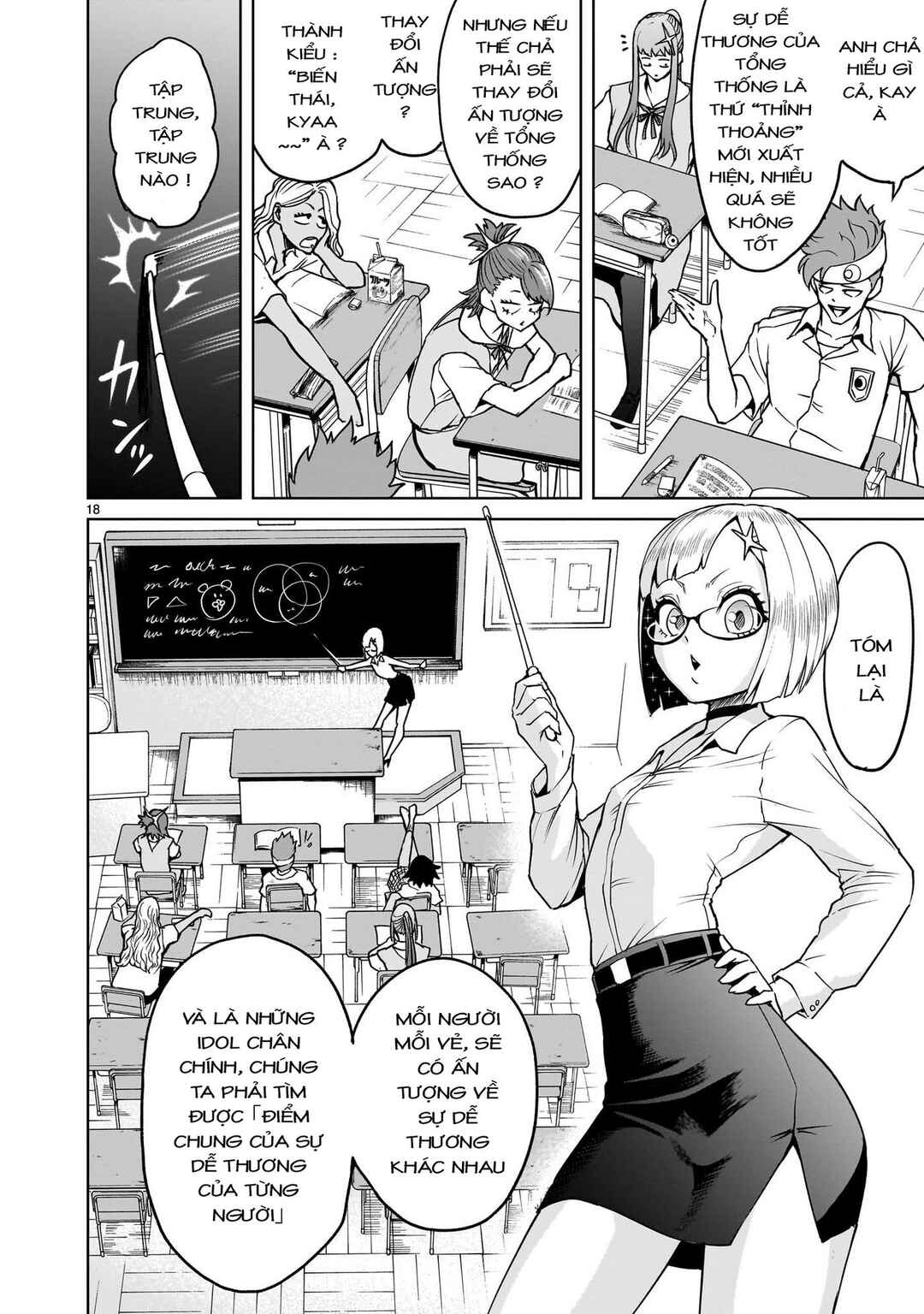 Chapter 42 - Page 17