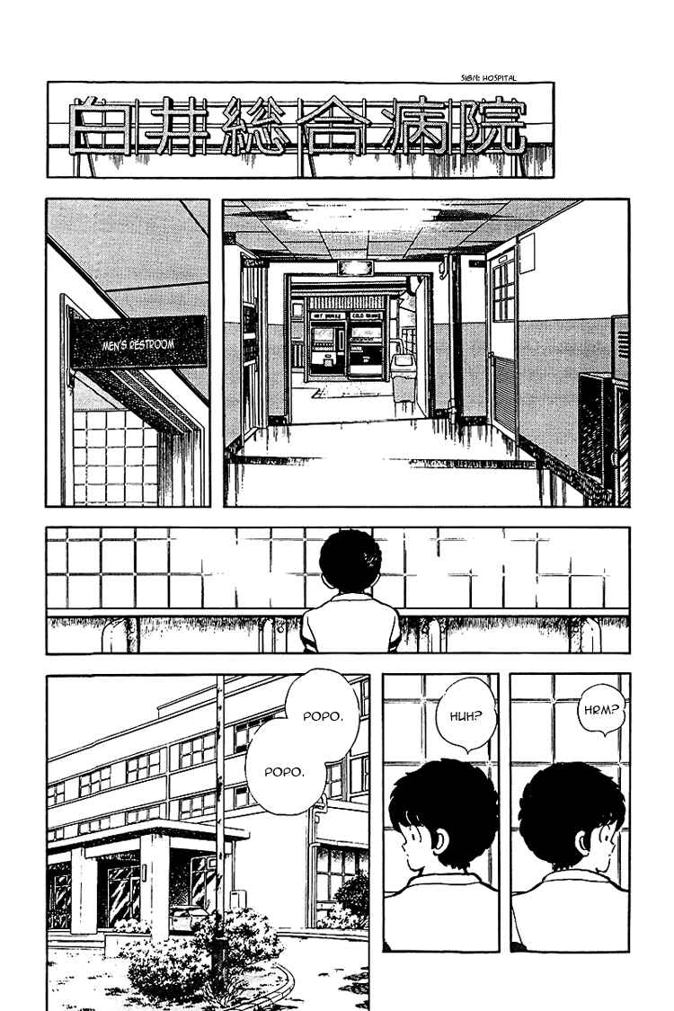 Chapter 138 - Page 14