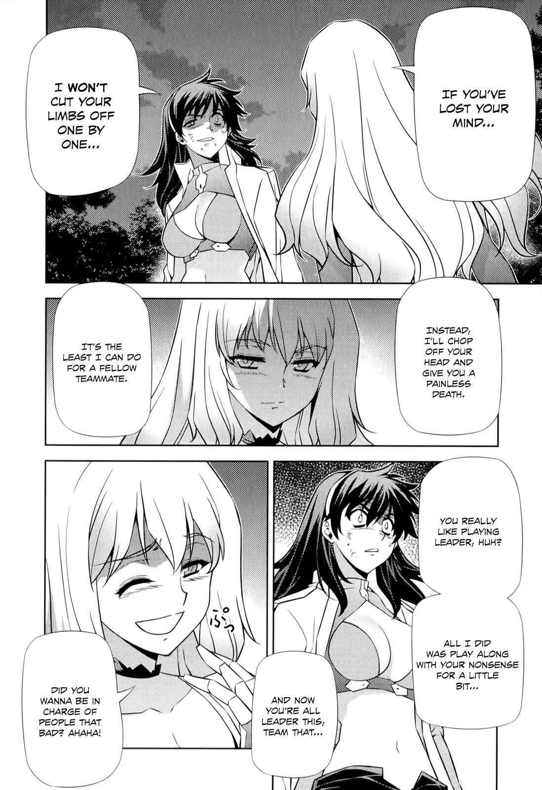 Chapter 167 - Page 19