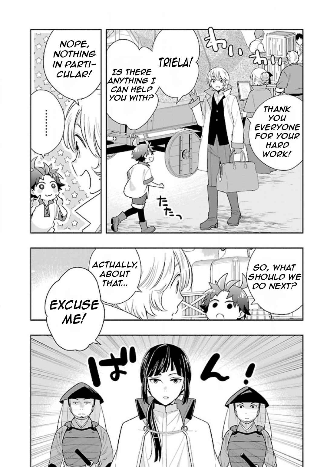 Chapter 81 - Page 11