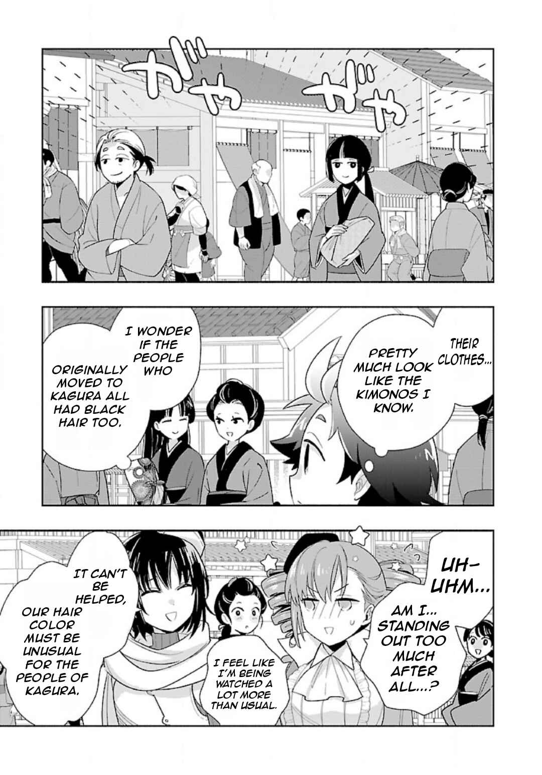 Chapter 81 - Page 16