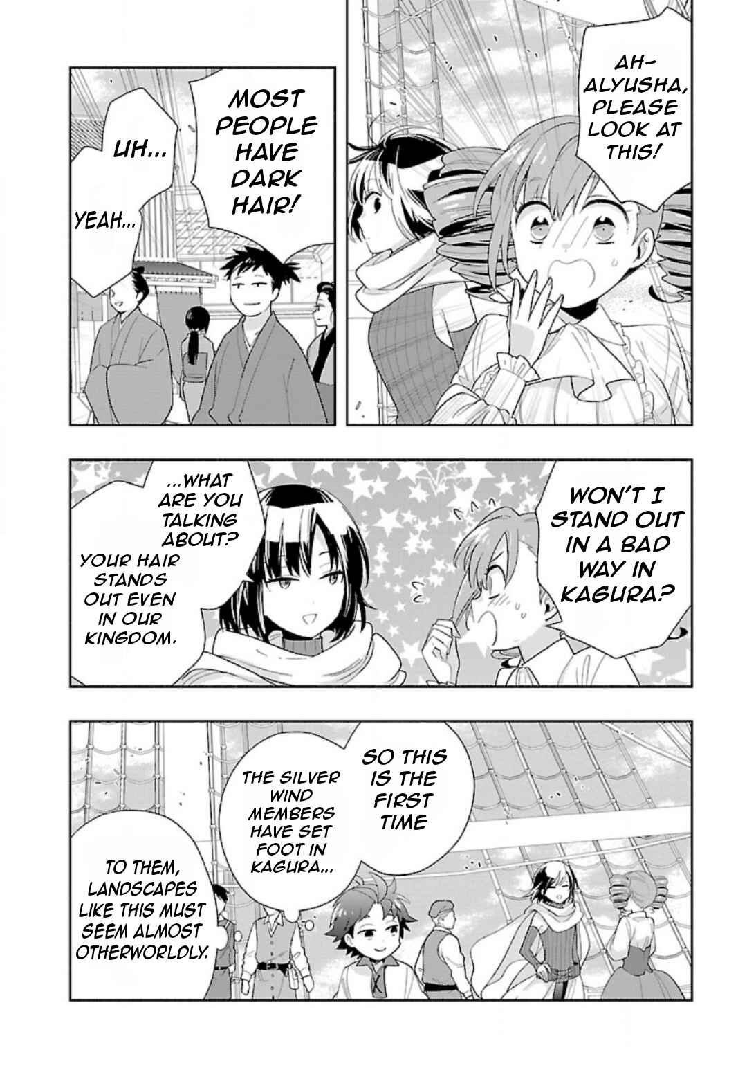 Chapter 81 - Page 7