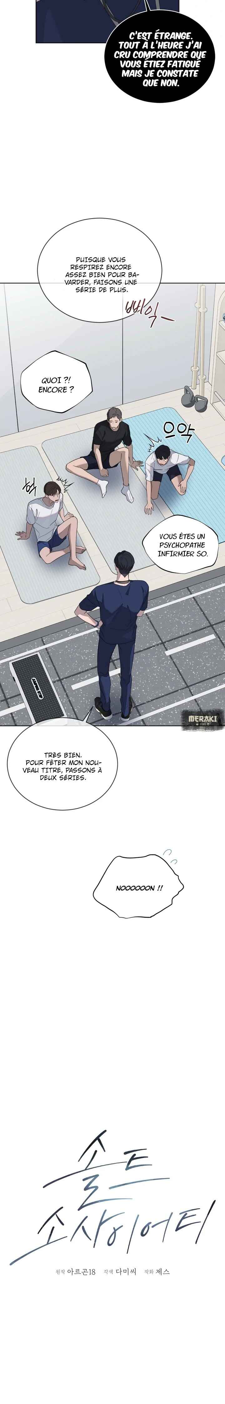 Chapter 2 - Page 7
