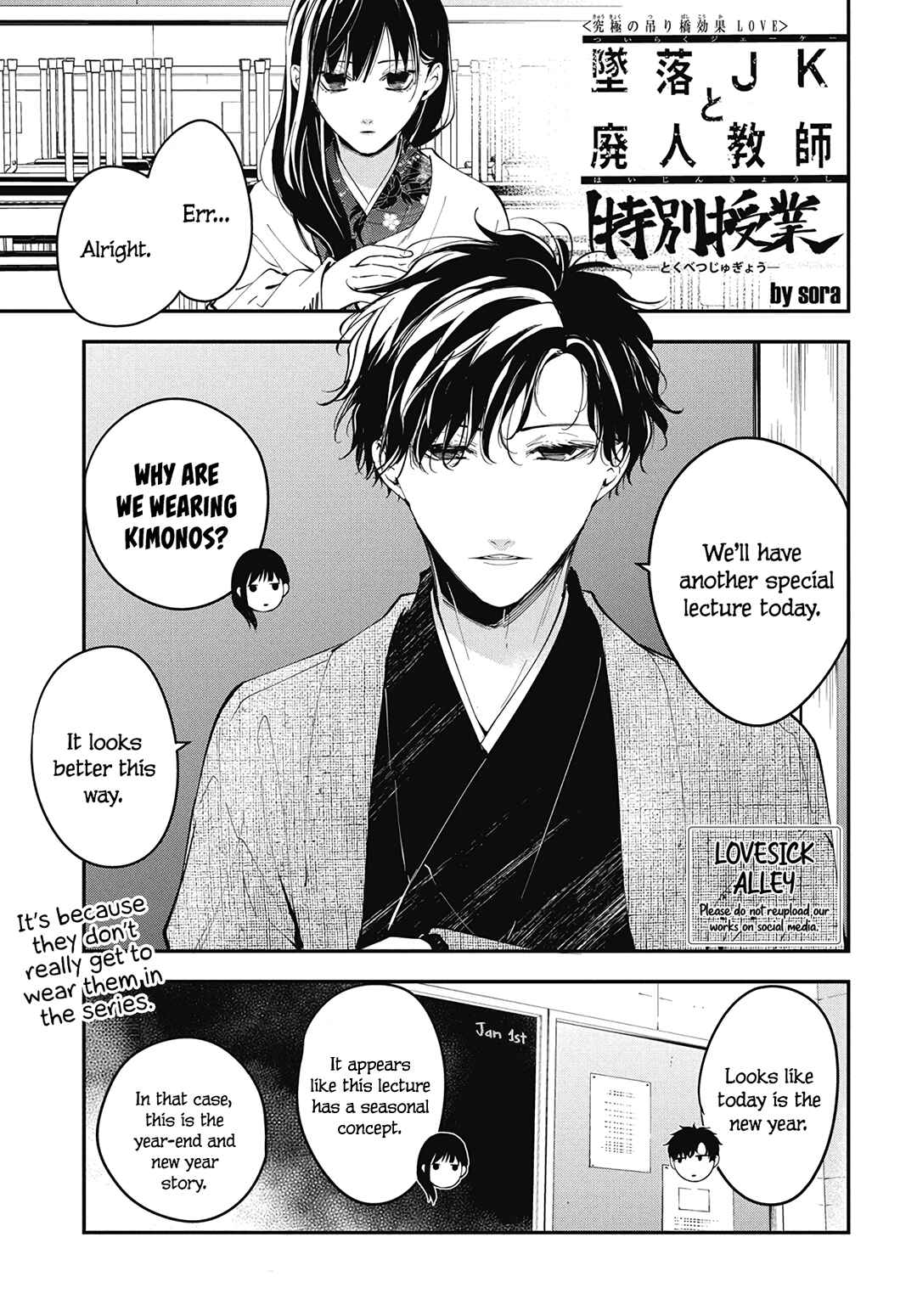 Chapter 113.5 - Page 3