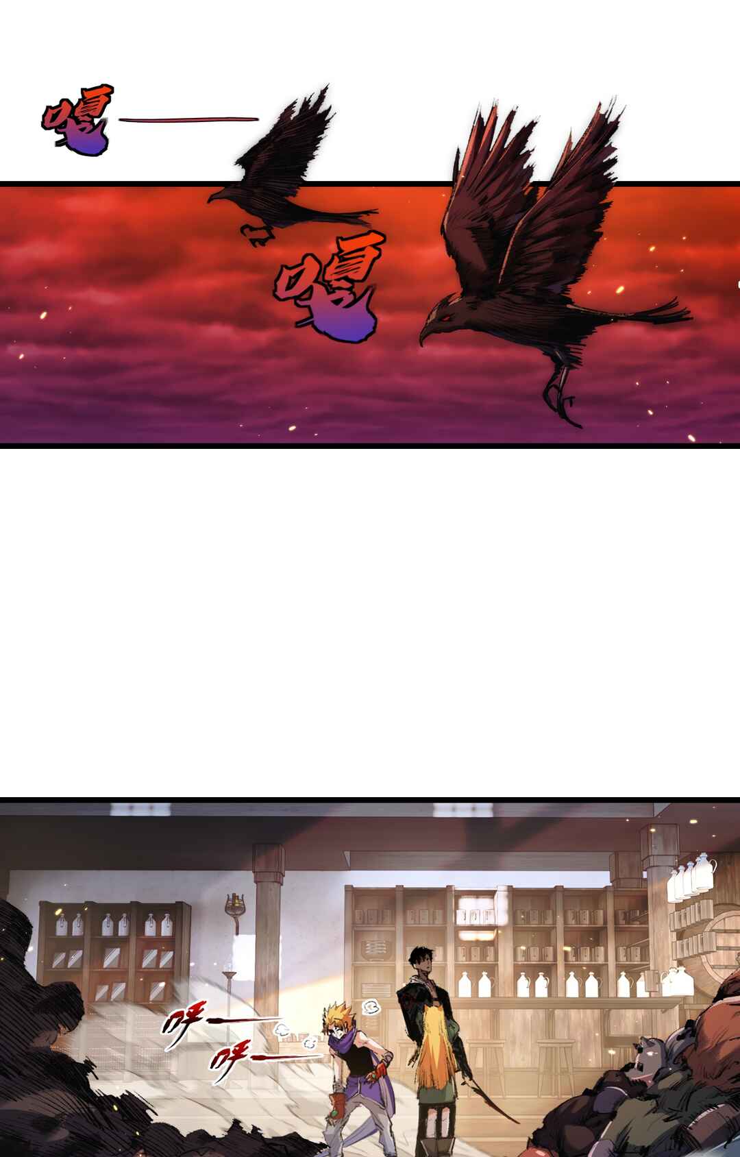 Chapter 17 - Page 14