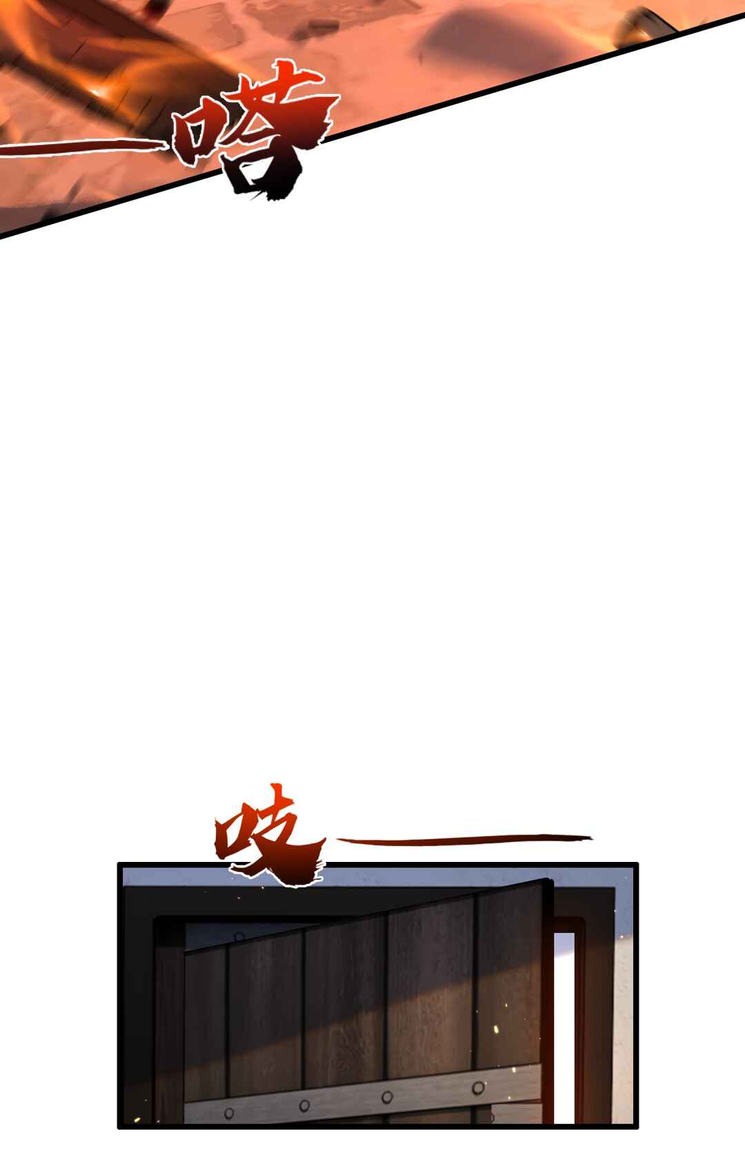 Chapter 17 - Page 23
