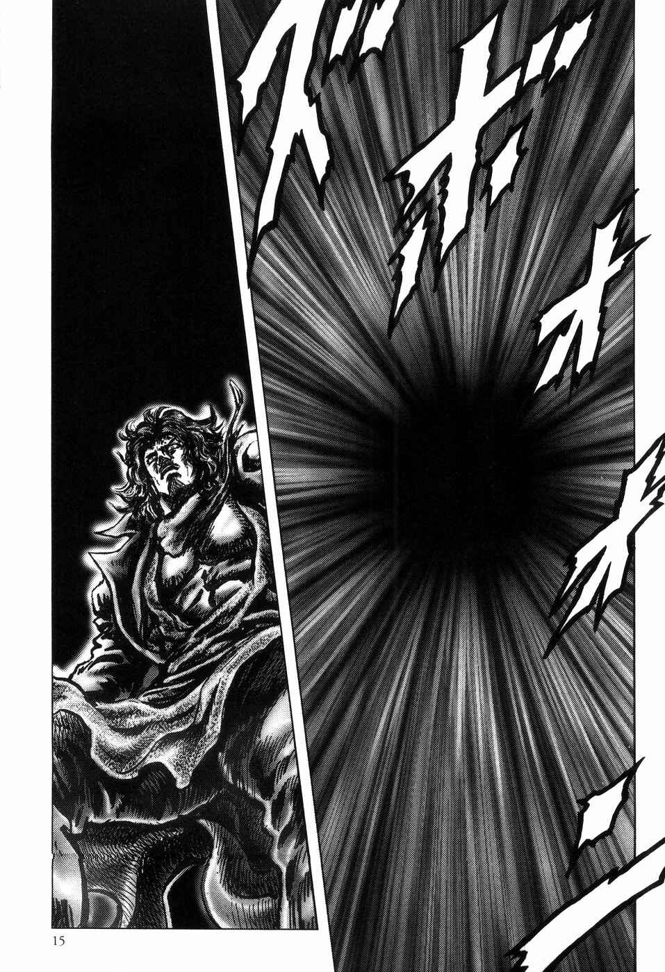 Chapter 250 - Page 1