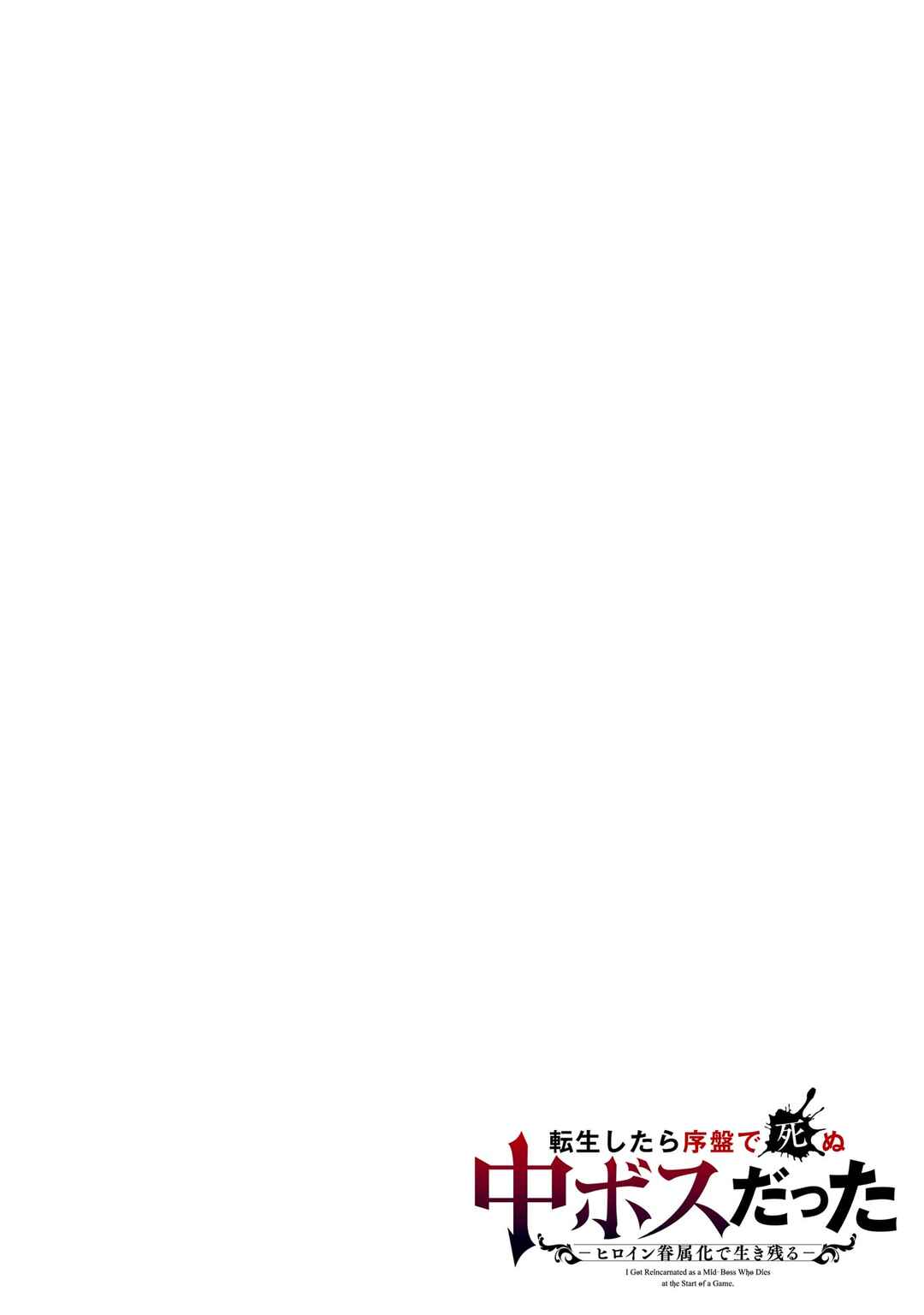 Chapter 16 - Page 3