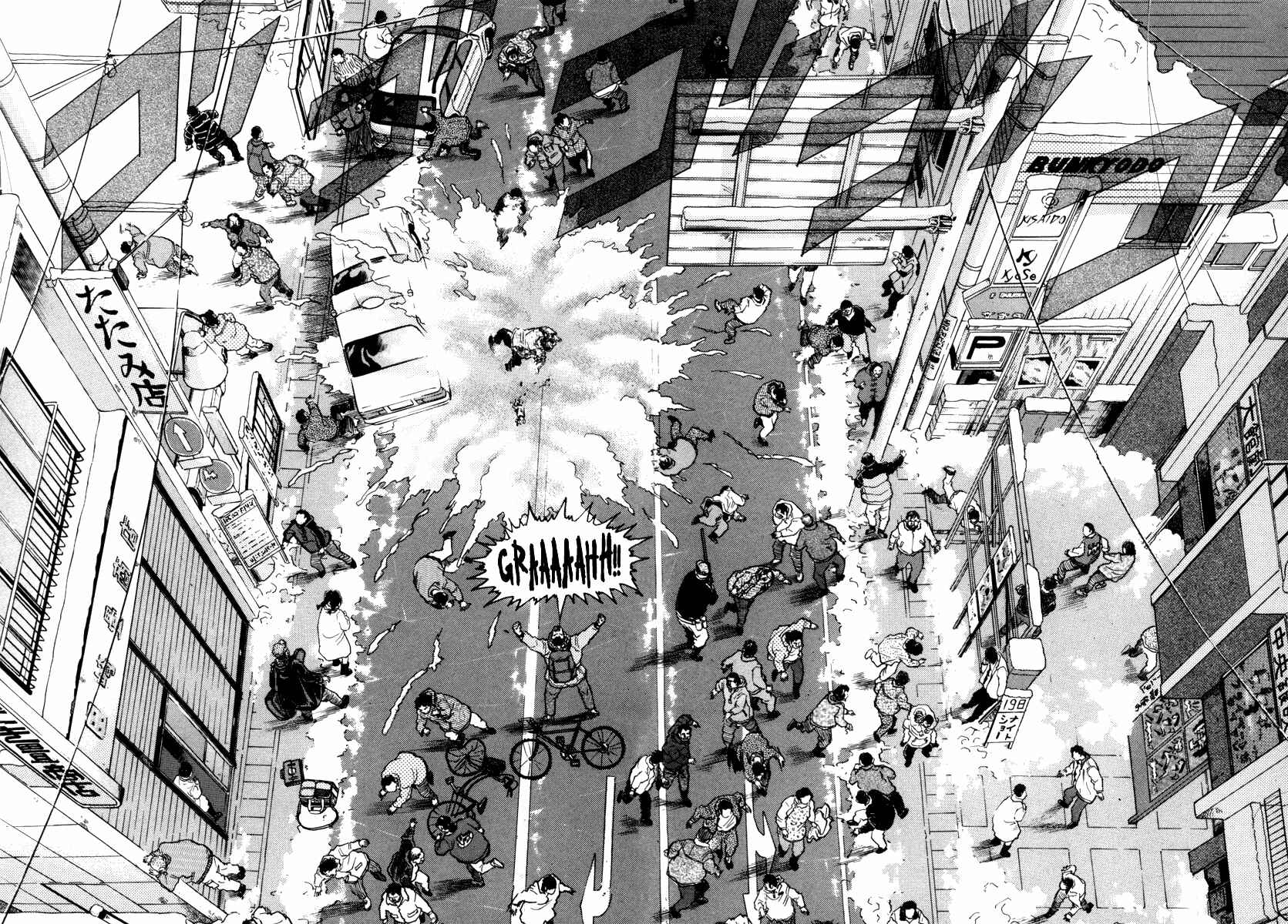 Chapter 82 - Page 2