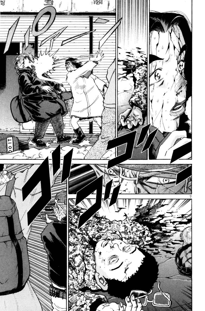 Chapter 82 - Page 5