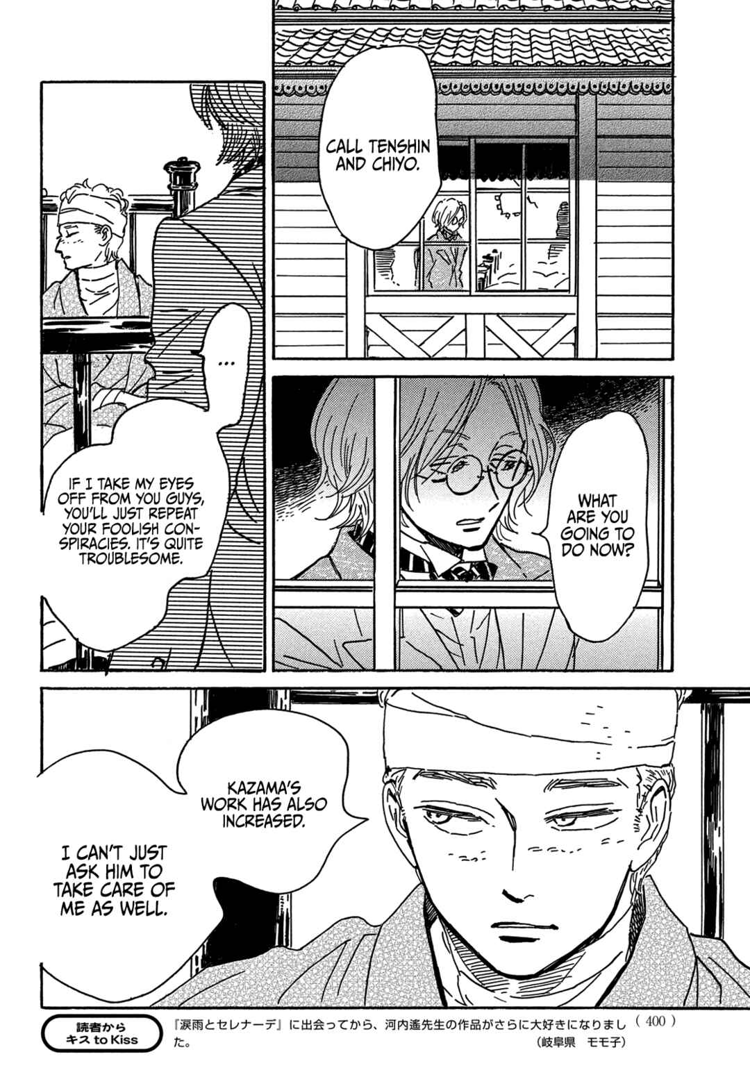 Chapter 64 - Page 11