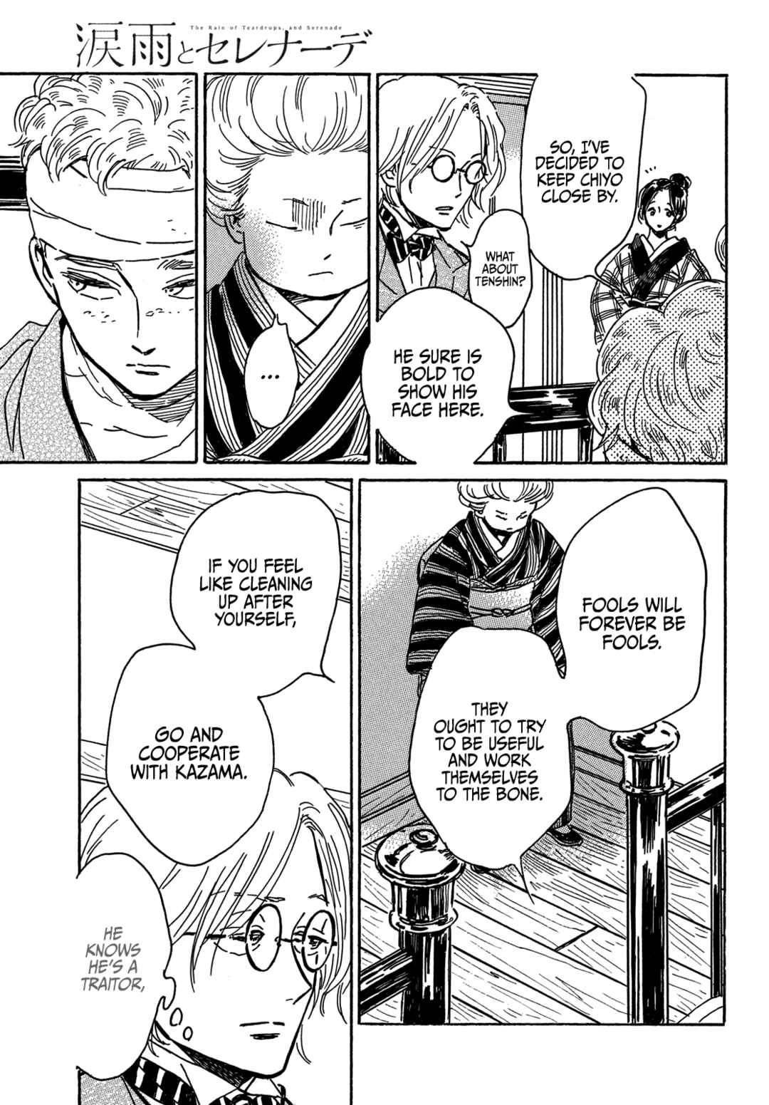 Chapter 64 - Page 12