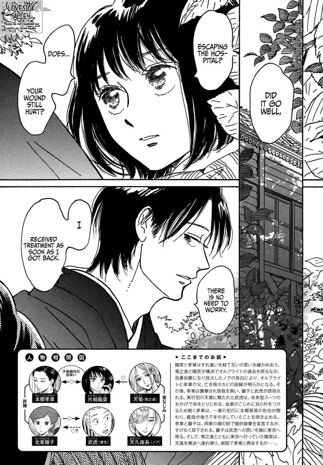 Chapter 64 - Page 4