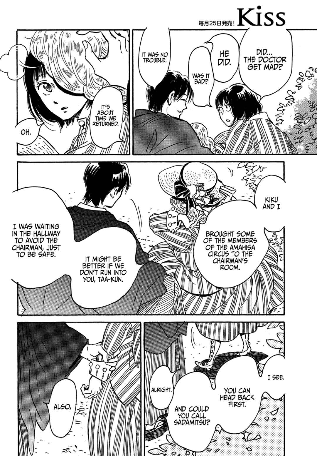 Chapter 64 - Page 5