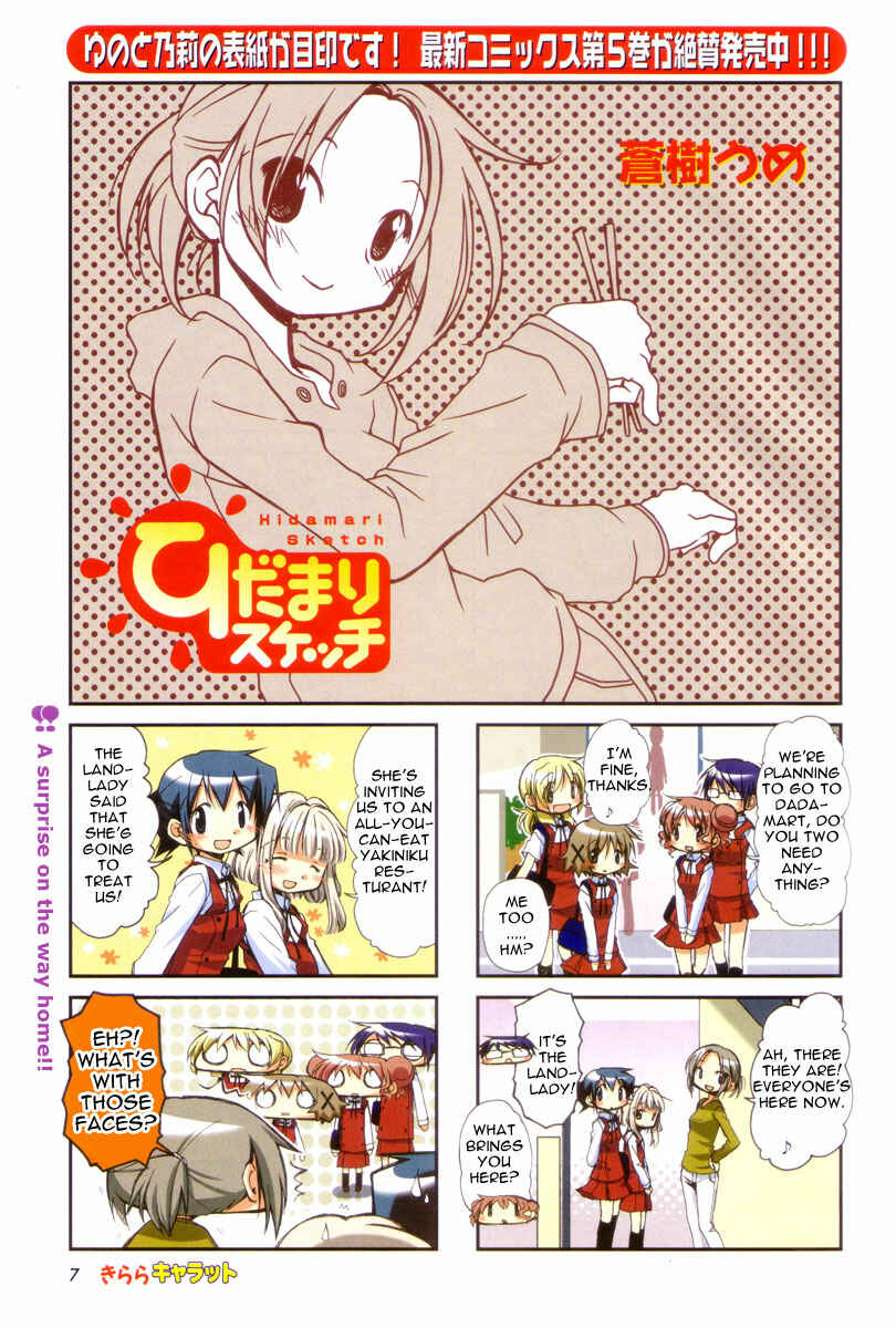 Chapter 68 - Page 2