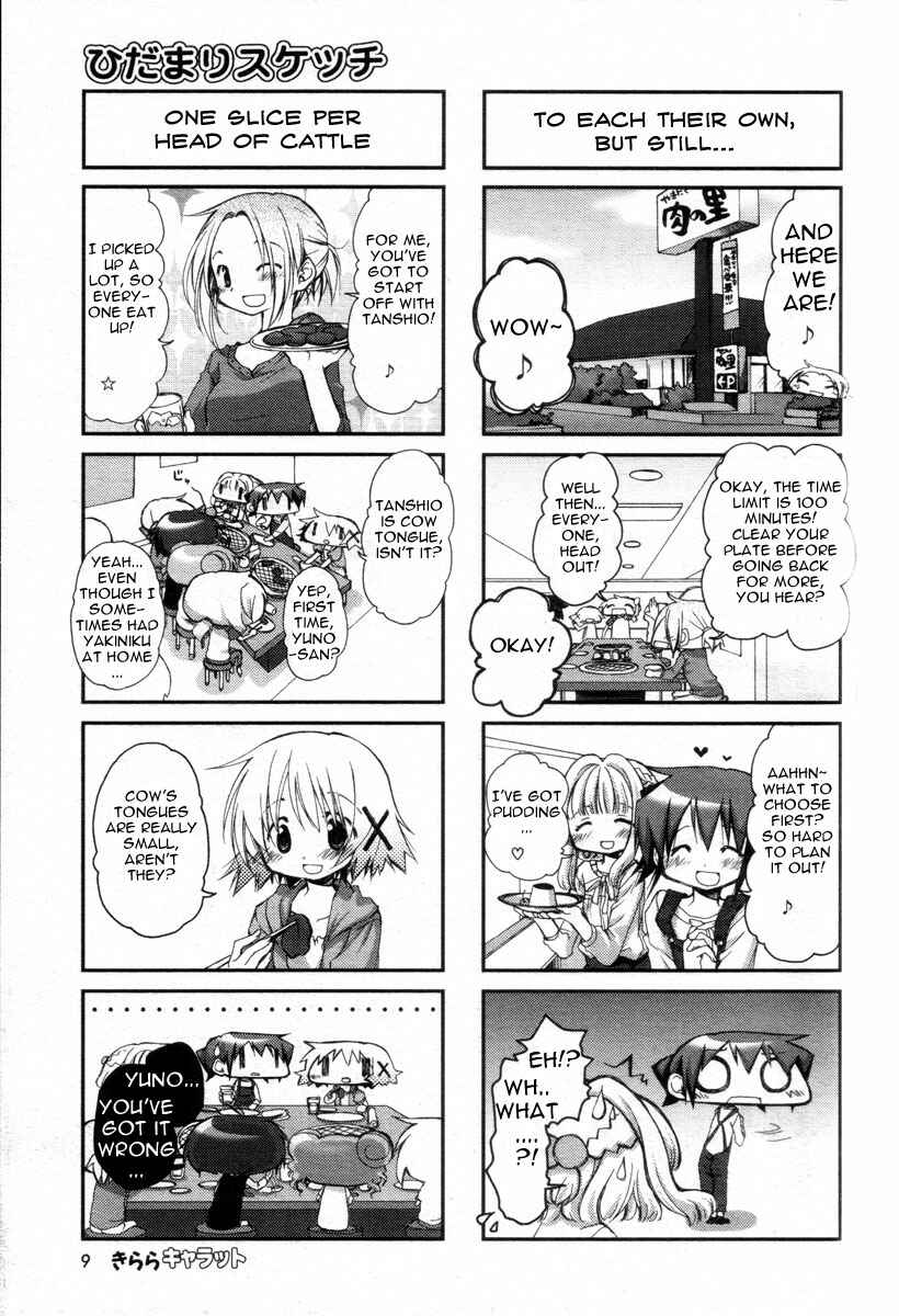 Chapter 68 - Page 4
