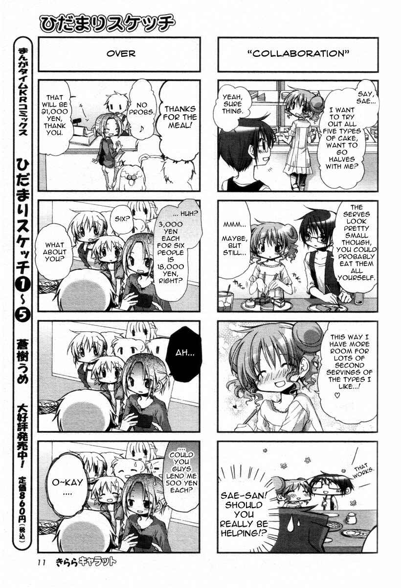 Chapter 68 - Page 6